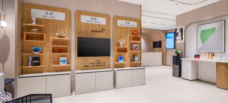 如家驿居酒店(青岛滨海学院青大附院店)图片