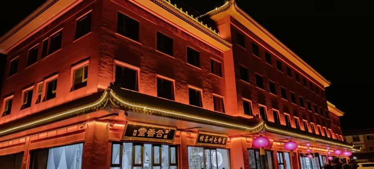 如家睿柏·云酒店(石家庄赵县柏林禅寺店)图片