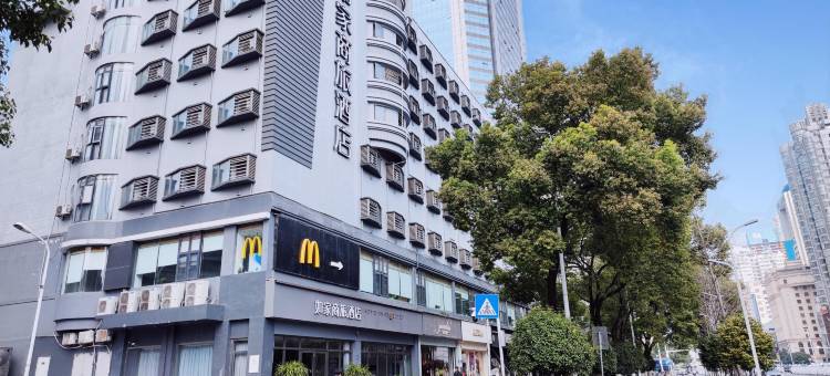 如家商旅酒店(长沙IFS国金中心芙蓉广场地铁站店)图片