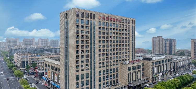 网鱼电竞酒店(杭州萧山机场义蓬地铁站店)图片