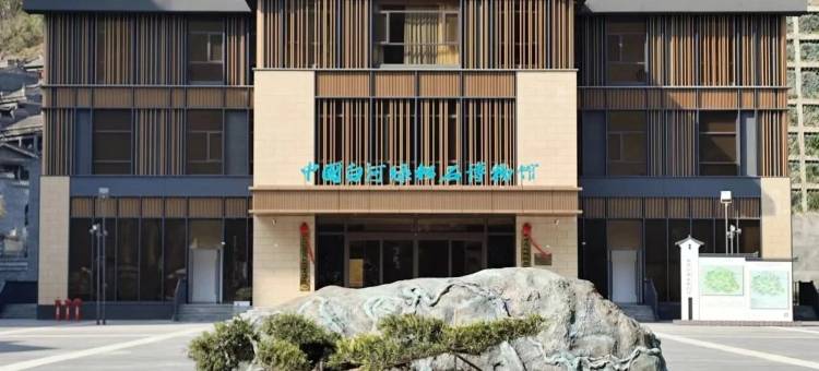天汉酒店图片