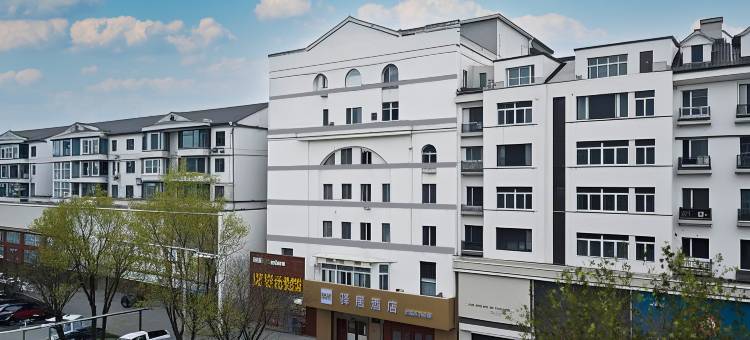 如家驿居酒店(集安市鸭绿江市政府店)图片