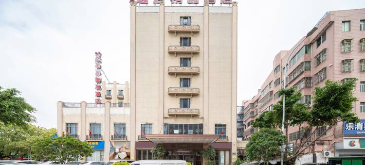 乐清逸居精品酒店(柳市镇店)图片