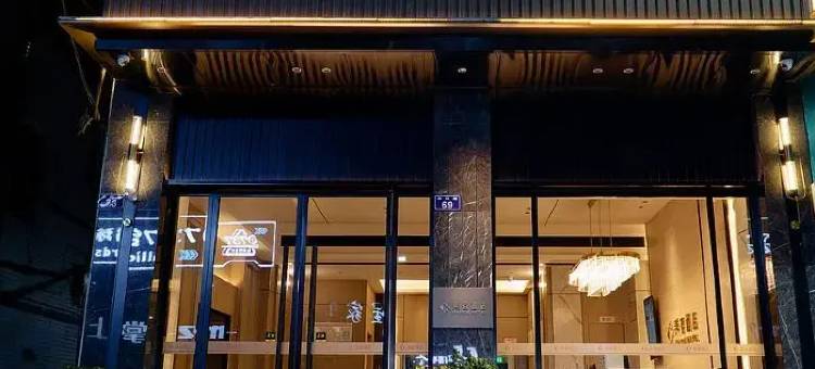 美宿酒店(安化汽车站店)图片