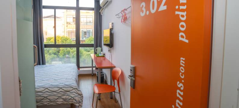 丁丁酒店(上海野生动物园浦东医院店)图片