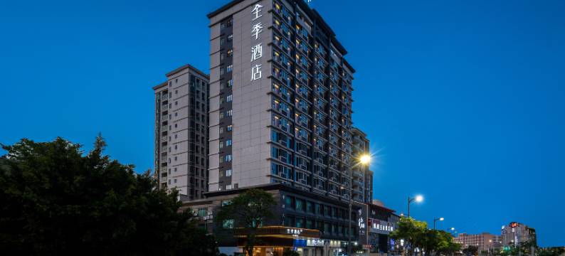 全季酒店(东莞长安振安中路店)图片