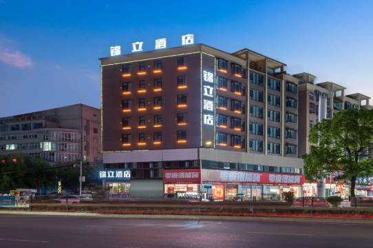 锦立酒店(六盘水水城区双水小广场店)