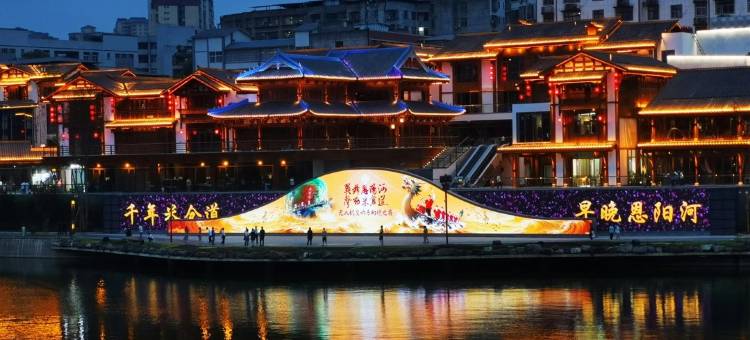 巴中天越岷山饭店图片