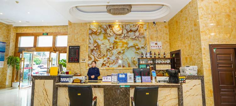 师宗巴比仑鼎盛大酒店图片