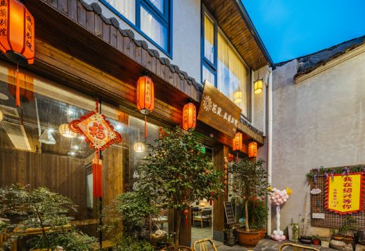 Floral Hotel · Youlan hotel (Cangqiao Straight Street Lu Xun Hometown)Hotel Overview