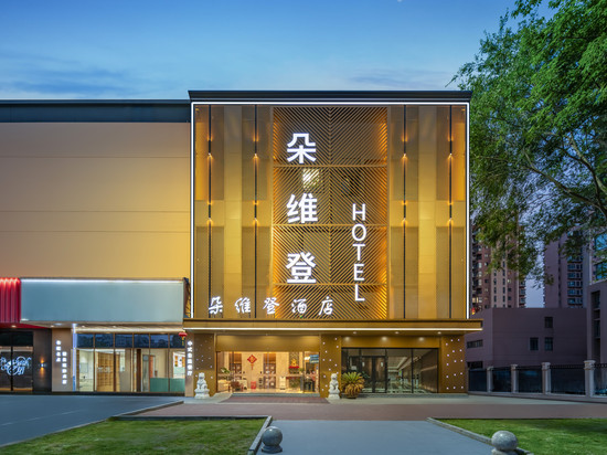 朵维登酒店(常州潞城地铁站歌林公园店)