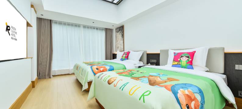 丽呈文览酒店(安顺镇宁黄果树瀑布店)图片