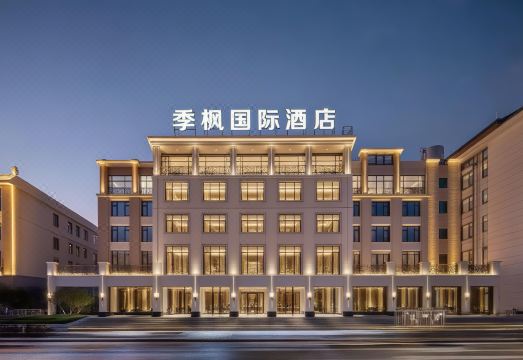 芒市季枫国际酒店（芒市广场店）外景图