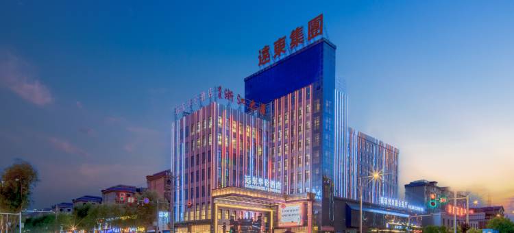 远东华伦酒店图片