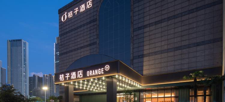 桔子酒店(常州青果巷店)图片