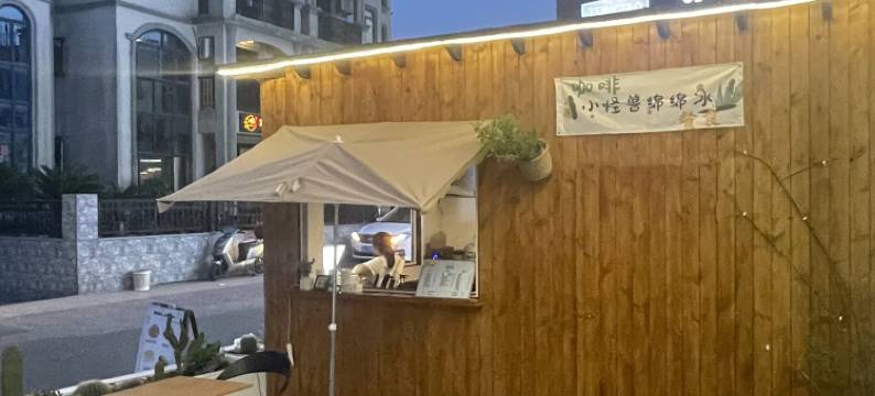 嵊泗如约而至海景民宿图片