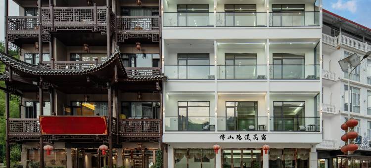 伴山隐溪民宿(恩施大峡谷店)图片