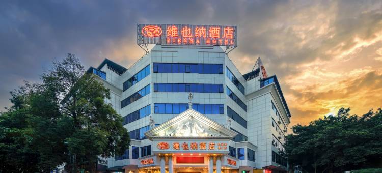 维也纳酒店(桂林机场路榕山店)图片
