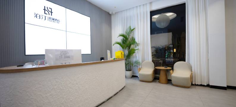 泊汀·暮澜民宿(北海银滩店)图片