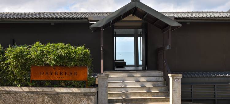 曉宅山民宿图片