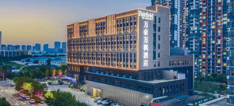 保定万豪万枫酒店图片