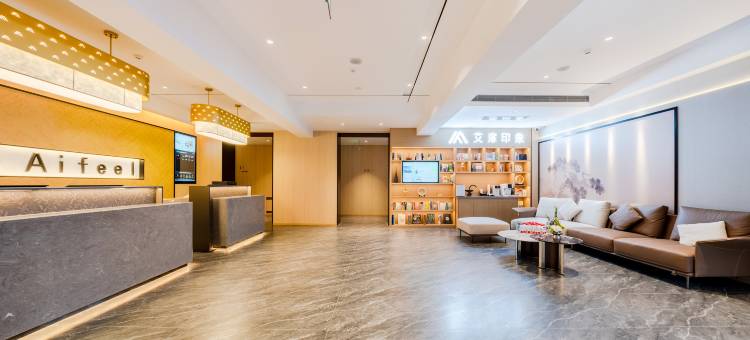 如家艾扉酒店(大连旅顺大商新玛特店)图片