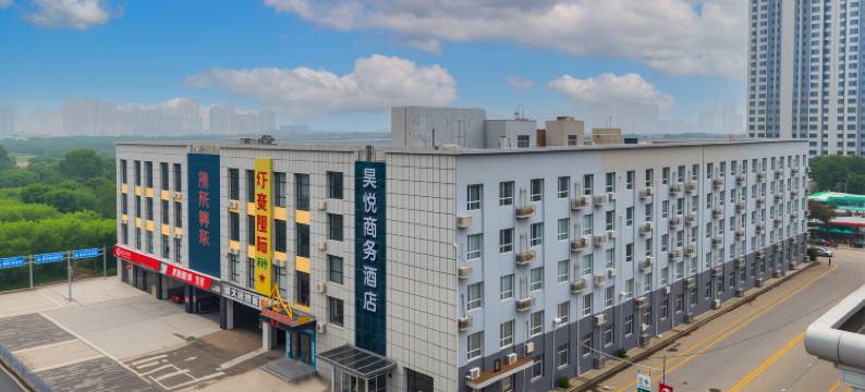 昊悦商务酒店(石家庄天山海世界白佛客运站店)图片