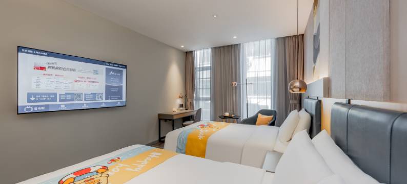 如家商旅酒店(上海北外滩店)图片