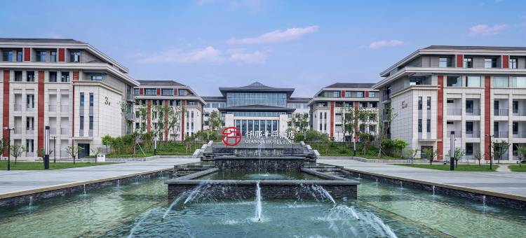 仟那千寻酒店(汝阳县青年创客中心店)图片