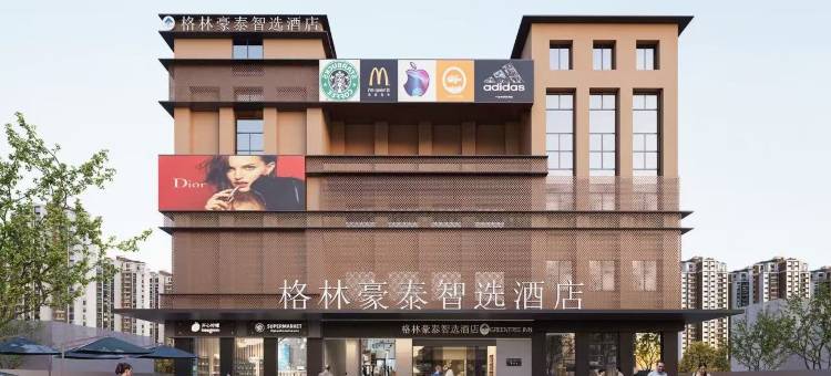 格林豪泰智选酒店(上海浦江镇汇臻路地铁站店)图片