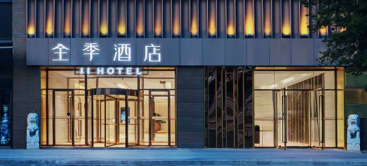 全季酒店(宿迁宝龙广场店)图片