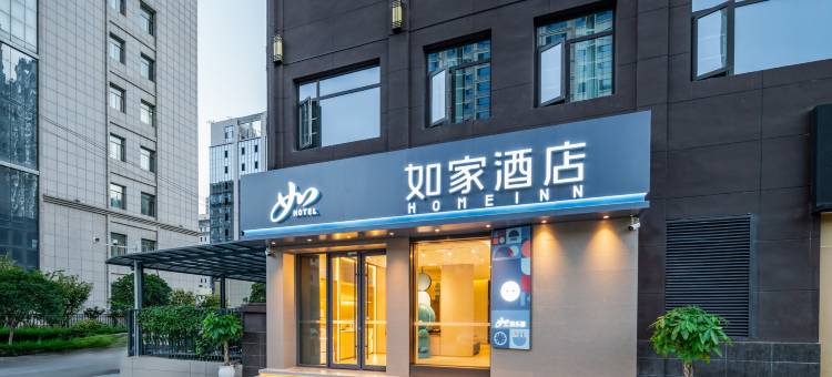 如家酒店·neo(陇南火车站店)图片