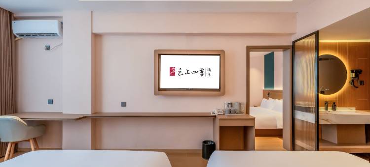 云上四季酒店(桂林龙胜店)图片