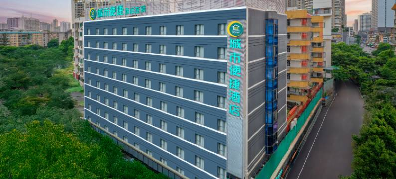 城市便捷酒店(南宁朝阳广场地铁站三街两巷店)图片