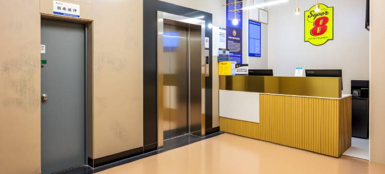 速8优选酒店(北京上地地铁站店)图片