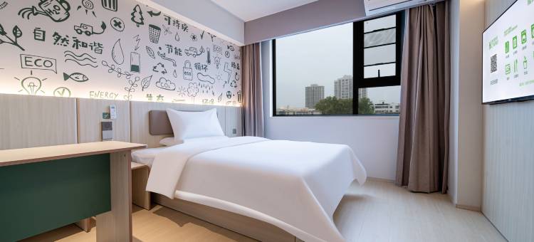 海友酒店(郑州二七万达京广南路店)图片