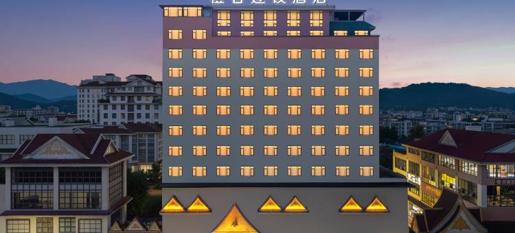 橙客酒店(孟连大金塔店)图片