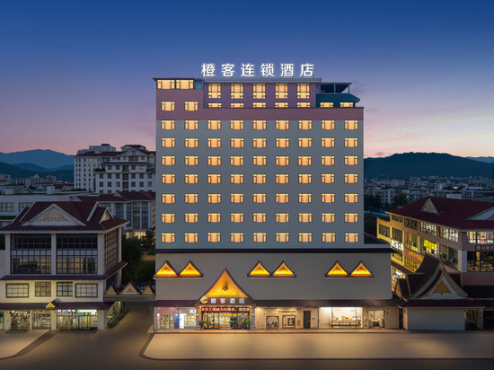 橙客酒店(孟连大金塔店)