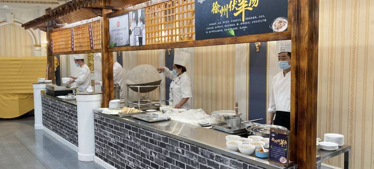 盐城悦达国际大酒店图片