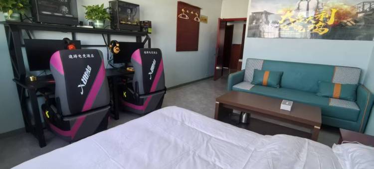 速游电竞酒店图片