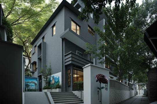 渝山会馆(人民大礼堂曾家岩轻轨站店)