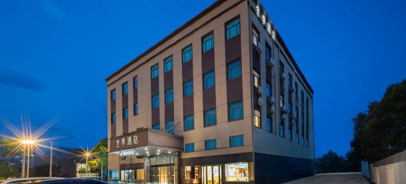 全季酒店(上海南翔古猗园店)图片