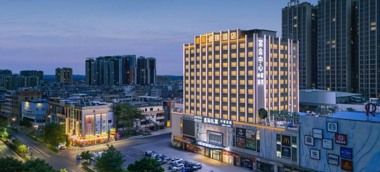 罗定星际酒店图片