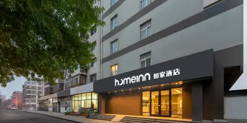 如家酒店·neo(天津之眼獅子林橋店)