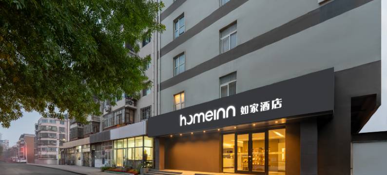 如家酒店·neo(天津之眼狮子林桥店)图片