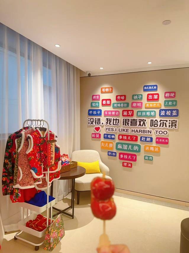 如家精选酒店(哈尔滨火车站工人文化宫地铁站店)图片