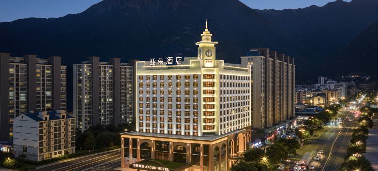 宁德蕉城大润发亚朵酒店图片