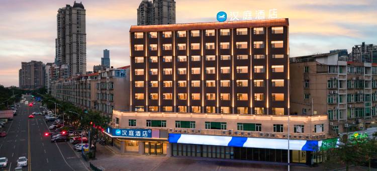 汉庭酒店(清晖园度假区顺德万象汇店)图片