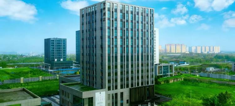 全季酒店(沈阳浑南沈抚大道店)图片