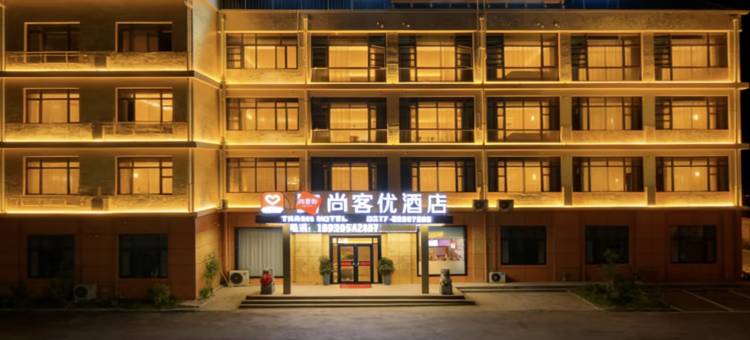 尚客优酒店(淮安富士康店)图片